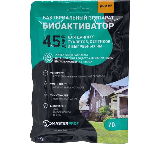 Изображение товара Биоактиватор - септик для дачных туалетов и выгребных ям 70 гр MasterProf ДС.070839