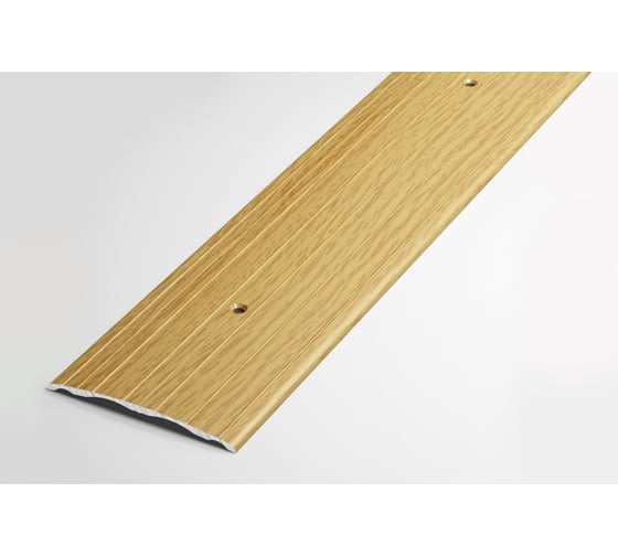 Изображение товара Порог прямой алюминиевый (60 мм; 0.9 м; декоративный; дуб универсал) Лука 00000001412