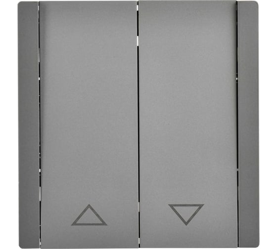 Изображение товара Выключатель жалюзи IEK FORTEPIANO 10А FP511 ст. FP-V15-0-10-1-K46