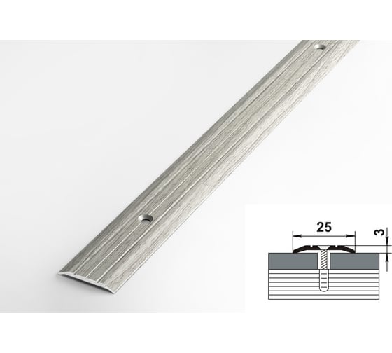 Изображение товара Порог прямой алюминиевый (25 мм; 0.9 м; декоративный; серебристая сосна) Лука УТ000026028