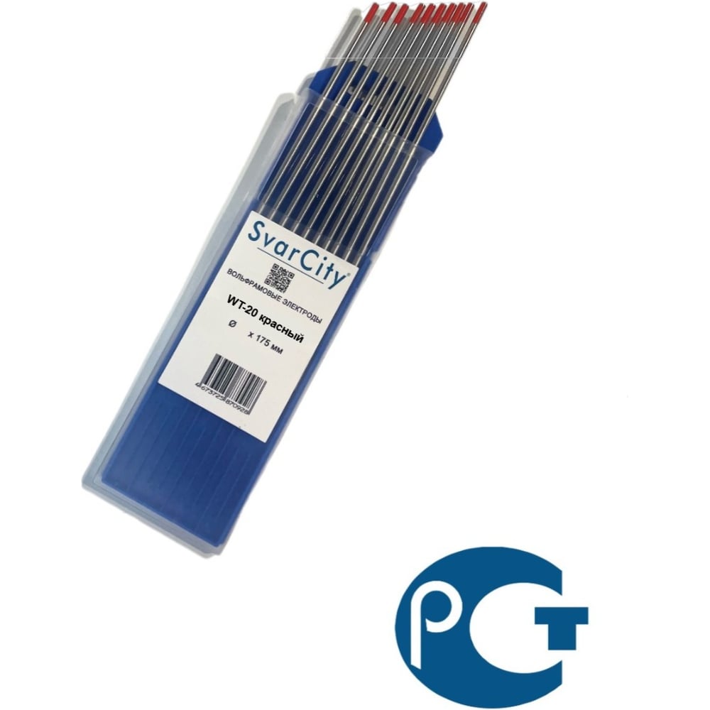 Изображение товара Электроды неплавящиеся вольфрамовые Svarcity WT-20 10шт 3.0х175мм