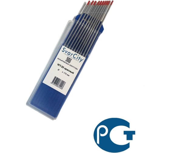 Изображение товара Электроды неплавящиеся вольфрамовые Svarcity WT-20 (10шт, 3.0х175мм), красный электродыWT-20/3,0/175мм