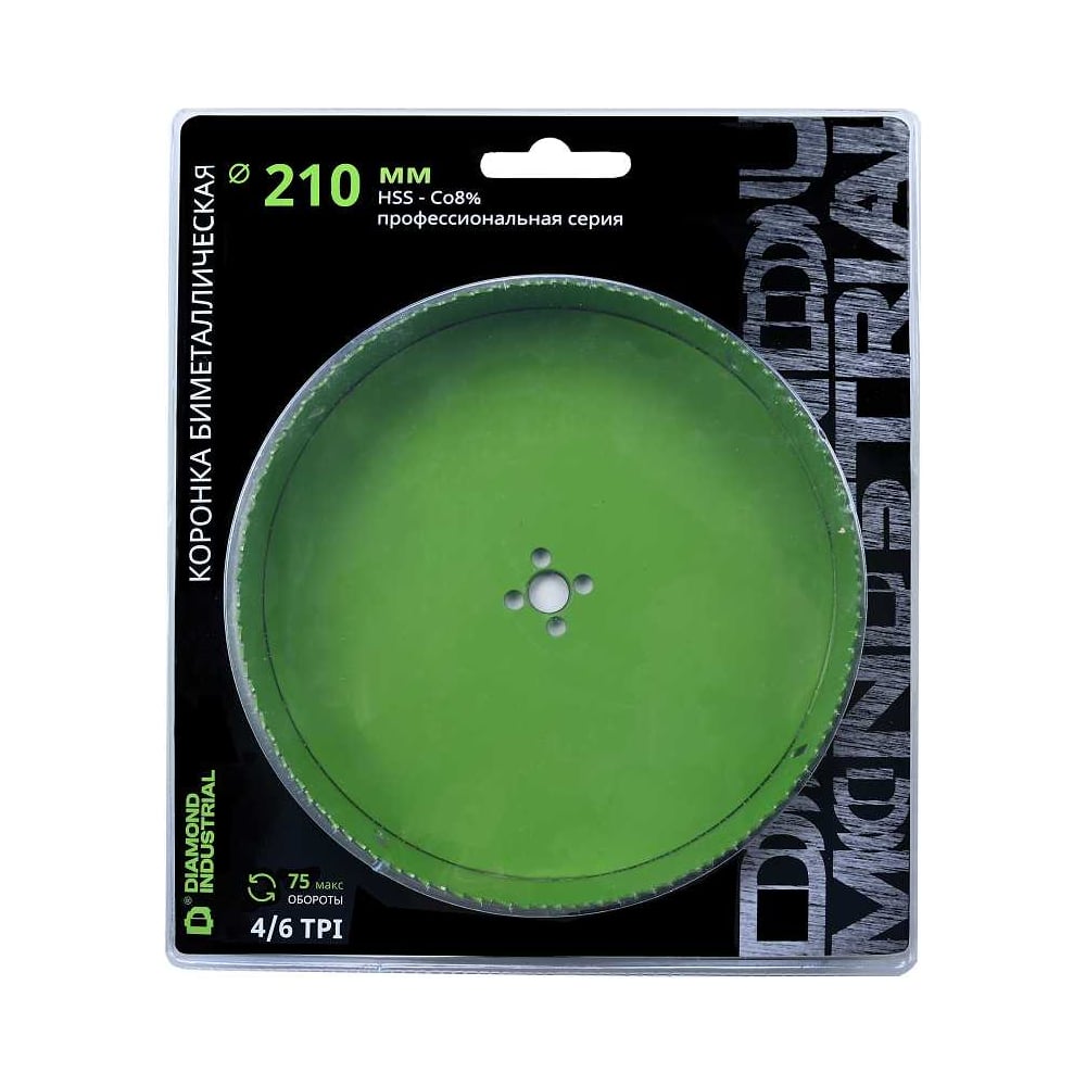 Изображение товара Профессиональная биметаллическая коронка 210 мм BIM HSS-Co 8 Diamond Industrial