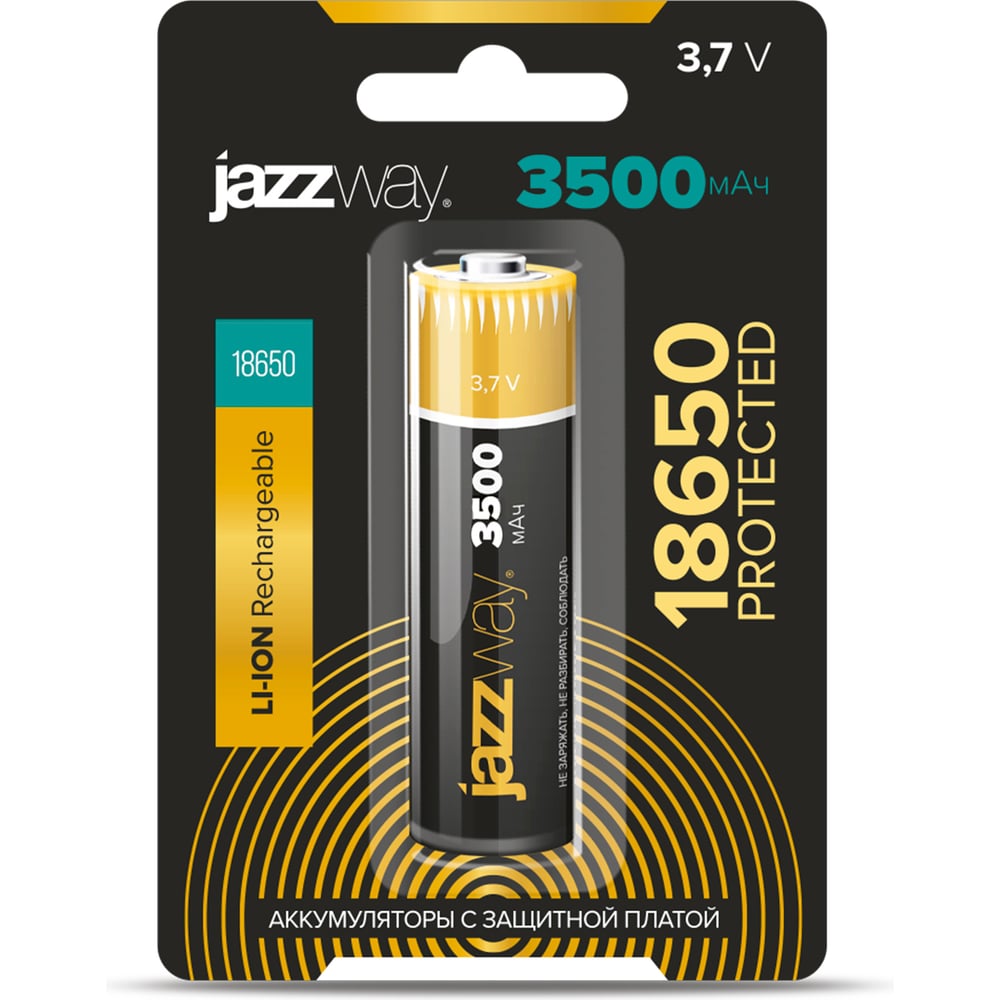 Изображение товара Аккумулятор Jazzway 18650 3.7В 3500мАч с защитой BL-1