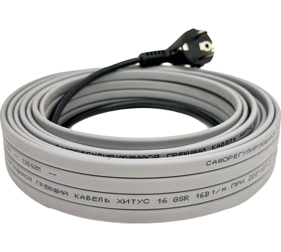 Изображение товара Греющий кабель Хитус 17 м ARDpipe-16 272 Вт HAAP16017