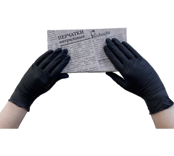 Изображение товара Перчатки EcoLat Perchachi черные нитриловые, 100шт размер XL 3739/XL