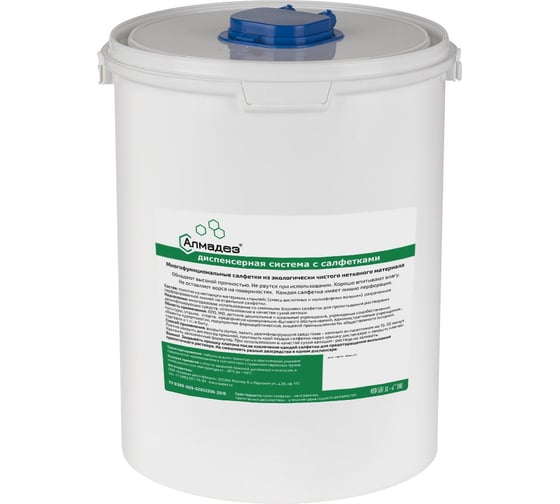Изображение товара Диспенсер для салфеток АЛМАДЕЗ 5.0л. ДИС6ВЫС