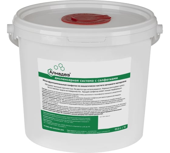 Изображение товара Диспенсер для салфеток АЛМАДЕЗ 5.7л. ДИС17