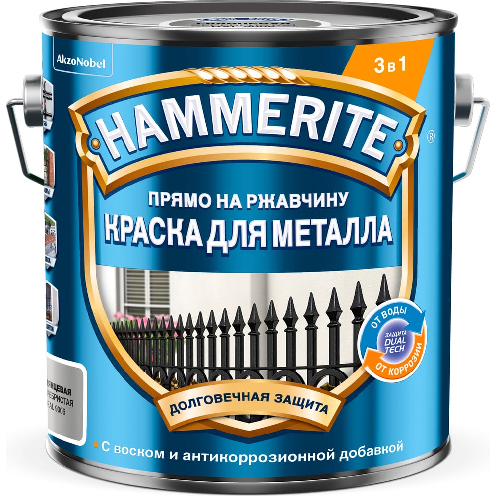 Изображение товара Грунт-эмаль Hammerite 3 в 1 для металла и дерева 2 л серебристая RAL9006