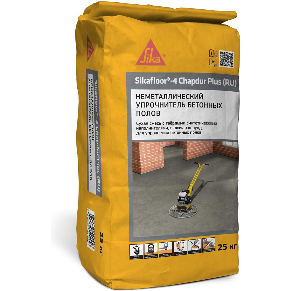 Изображение товара Топпинг для упрочнения бетонных полов SIKA Floor-4 Chapdur Plus мешок 25 кг 597792