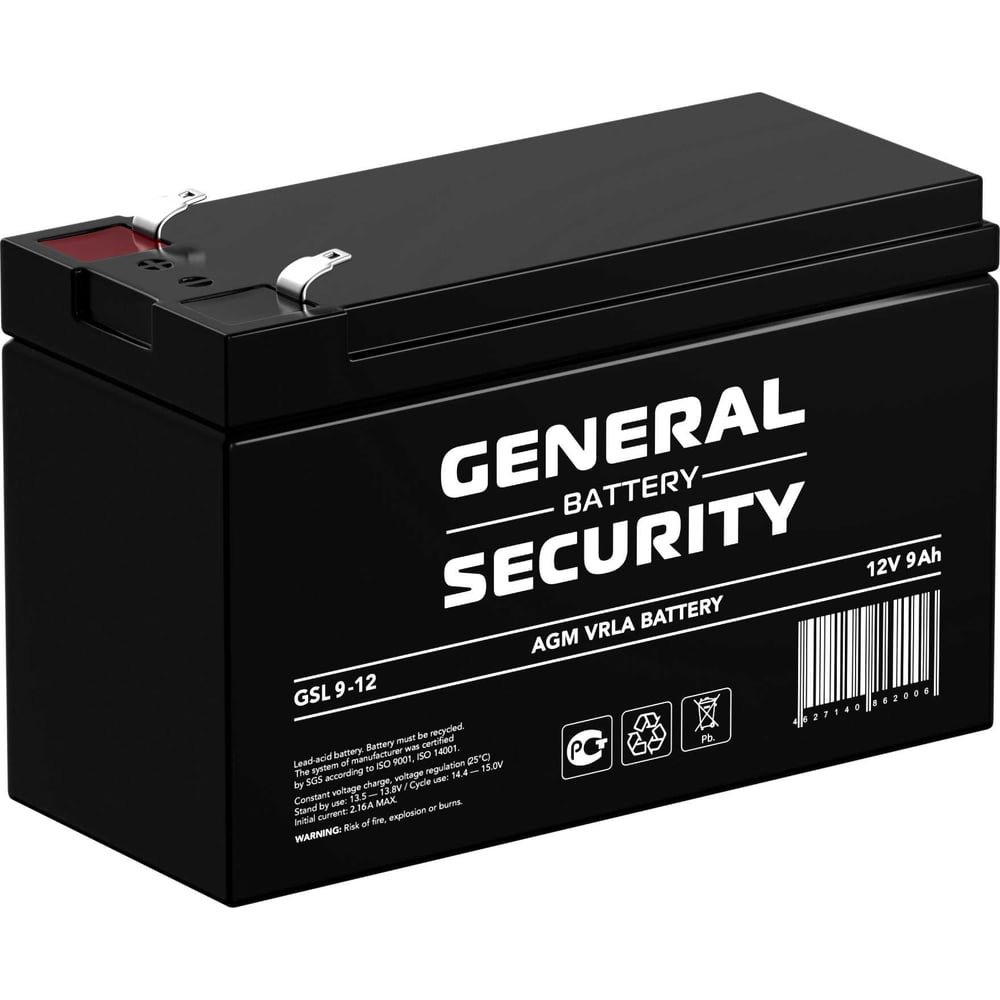 Изображение товара Аккумулятор для ИБП General Security GSL9-12 F1 12В 9 Ач УТ-00000531