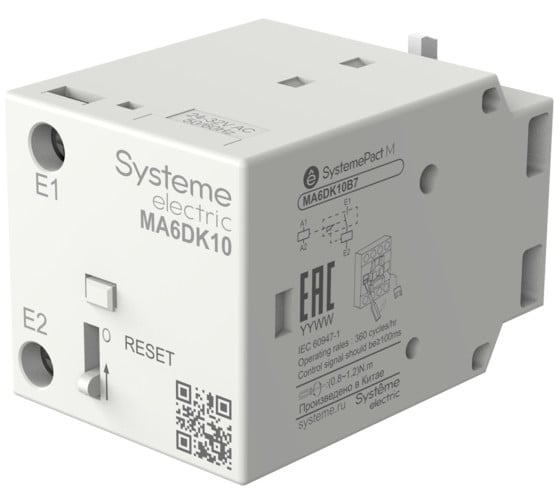 Изображение товара Блок электромеханической защелки Systeme Electric MC1D 09-95A AC220-277V MA6DK10M7
