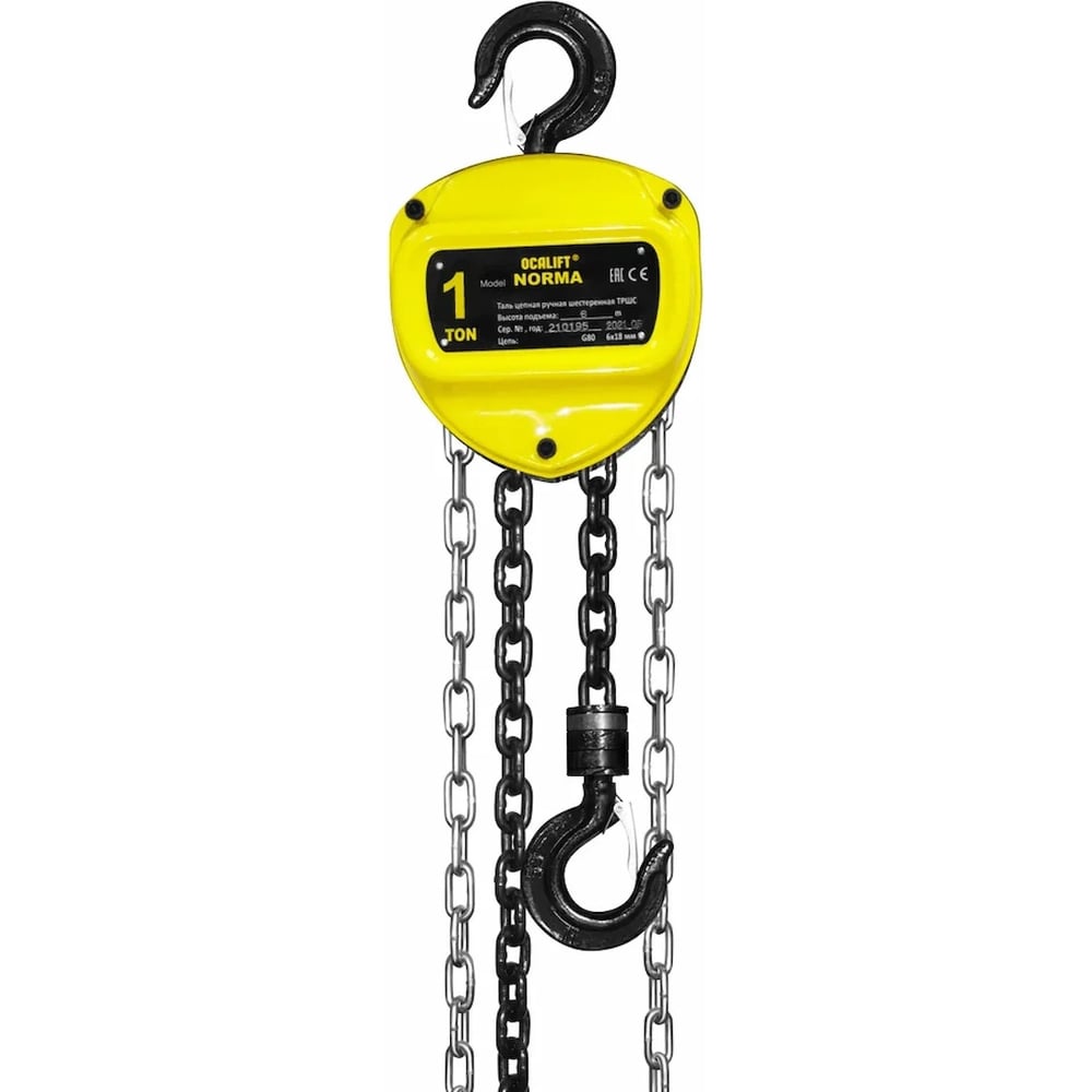Изображение товара Таль цепная ручная OCALIFT NORMA 1т 6м профессиональная