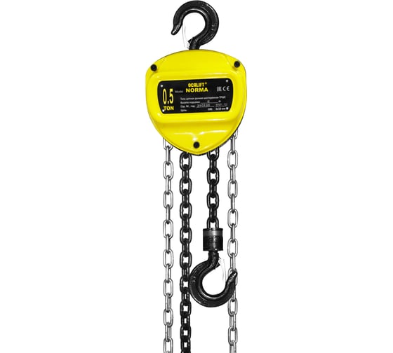 Изображение товара Таль ручная шестеренная цепная OCALIFT NORMA 0.5т 3м ТРШ nm5003
