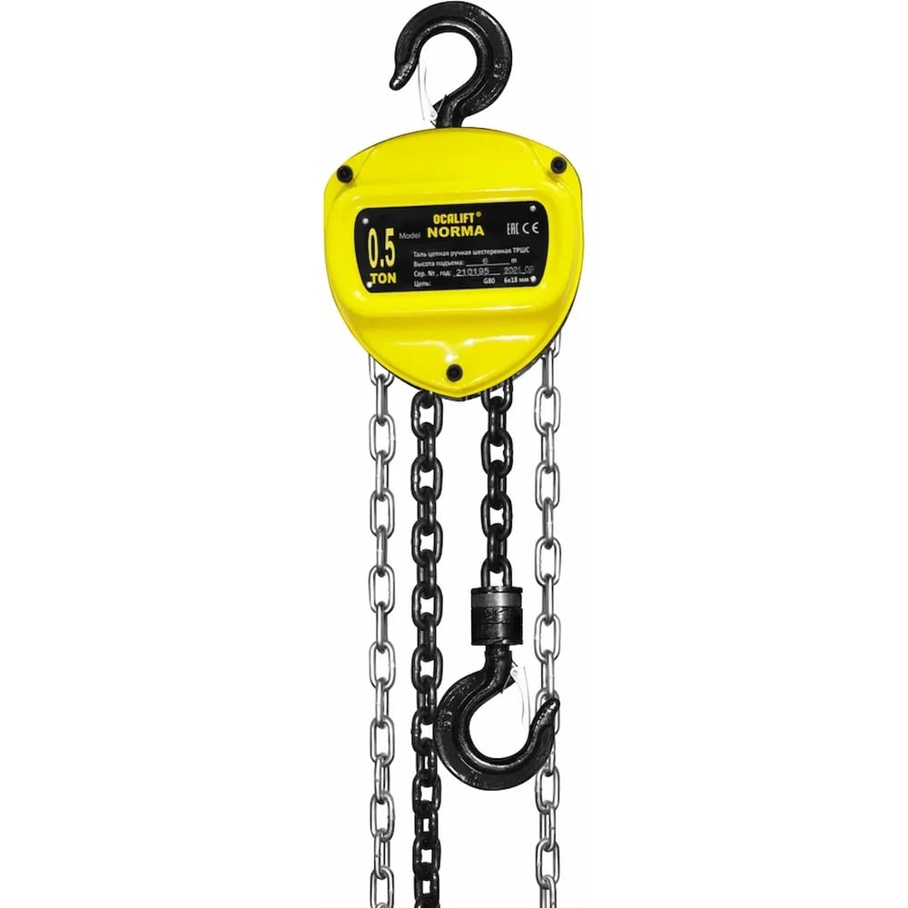 Изображение товара Ручная шестеренная цепная таль OCALIFT NORMA ТРШ 0.5т 6м