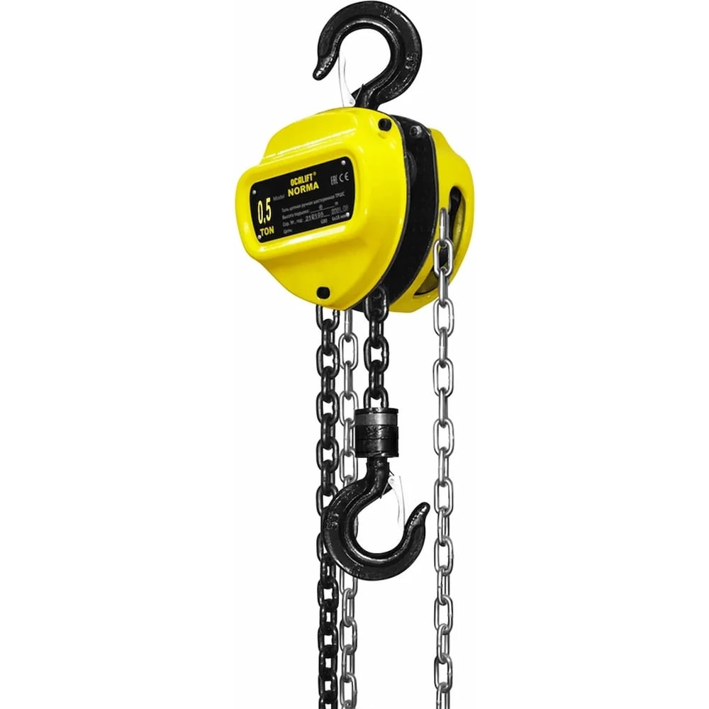 Изображение товара Ручная шестеренная цепная таль OCALIFT NORMA ТРШ 0.5т 6м