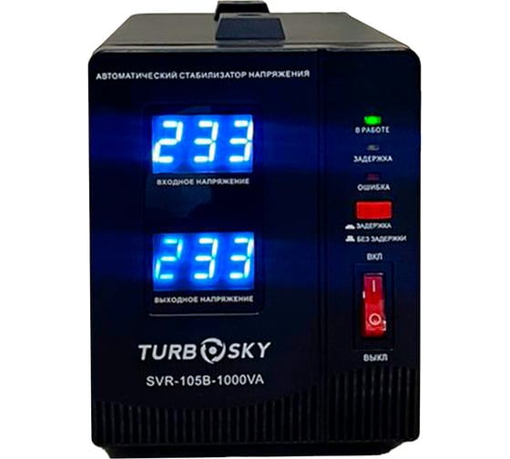 Изображение товара Стабилизатор напряжения Turbosky AVR-1000VA Table-type 517