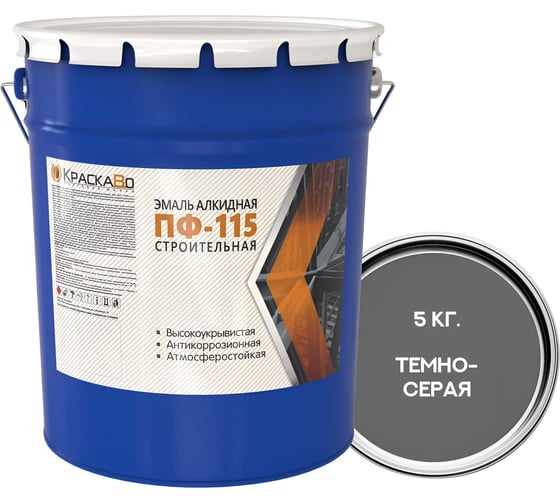 Изображение товара Эмаль Москвичка КраскаВо ПФ-115 ТЕМНО-СЕРАЯ СТРОИТЕЛЬНАЯ 5кг. 4620105774345