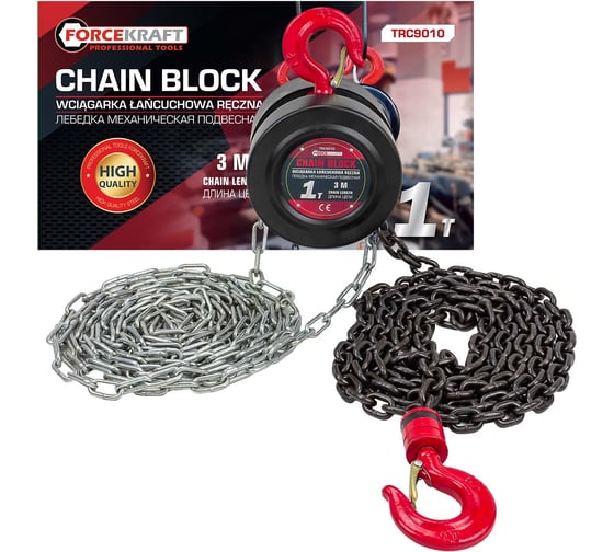 Изображение товара Подвесная механическая лебедка ForceKraft FK-TRC9010 с фиксацией цепи натяжения 48591 FK-TRC9010(48591)