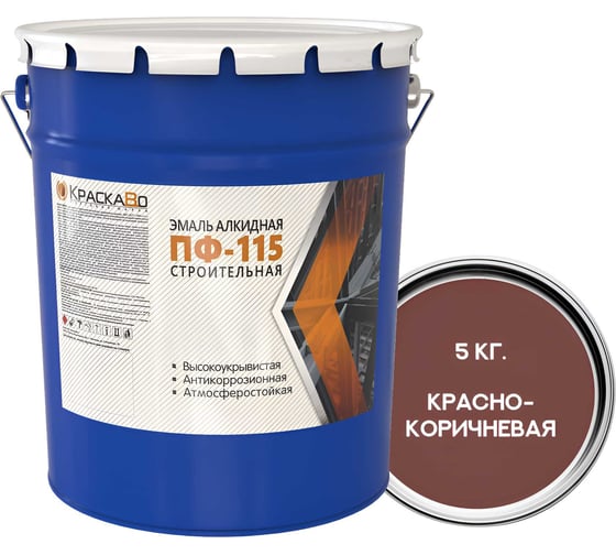 Изображение товара Эмаль Москвичка КраскаВо ПФ-115 КРАСНО-КОРИЧНЕВАЯ СТРОИТЕЛЬНАЯ 5кг. 4620105774277