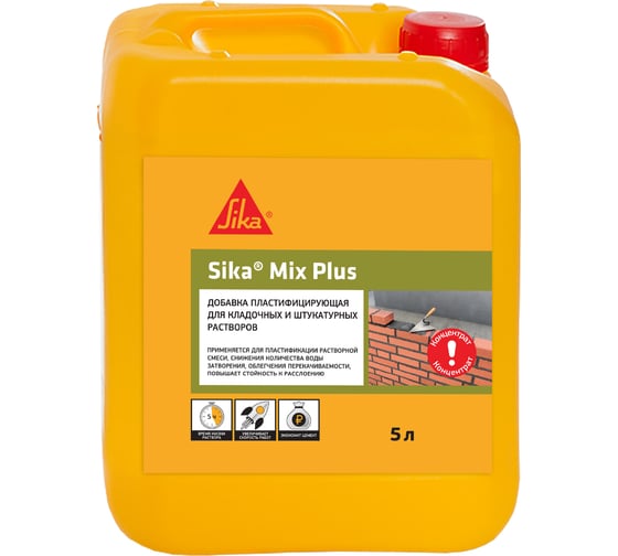 Изображение товара Добавка для кладочных растворов SIKA Mix Plus RU канистра 5 л 455024