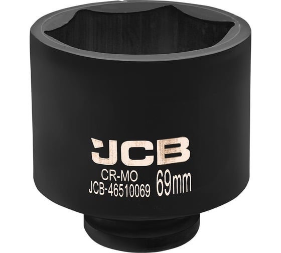 Изображение товара Головка ударная глубокая JCB 3/4, 69мм, 6 граней JCB-46510069(61363)