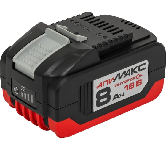 Изображение товара Аккумуляторный блок Интерскол АПИ МАКС-8,0/18И 8,0 Ач, 18В, Li-ion с индикацией 2400.108