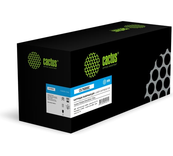 Изображение товара Картридж лазерный CACTUS CS-TK8555C TK-8555C голубой 24000 страниц, для Kyocera TASKalfa 5054ci/6054ci/ 2069018