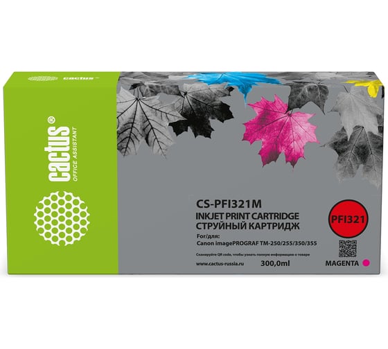 Изображение товара CACTUS Картридж струйный CS-PFI321M PFI-321 M пурпурный пигм. 300мл для Canon imagePROGRAF TM-250/255/3 2056183