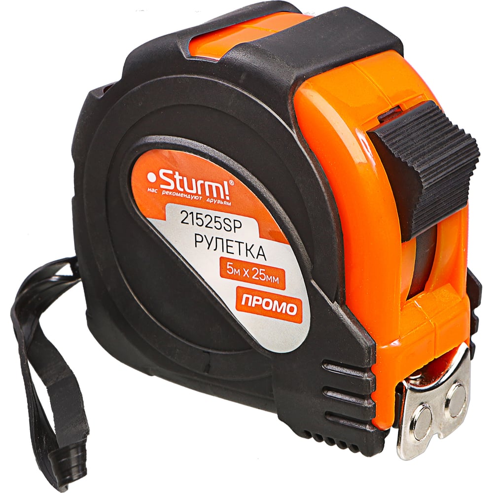 Изображение товара Рулетка Sturm 21525SP Обрезиненная 5 м 25 мм с магнитом