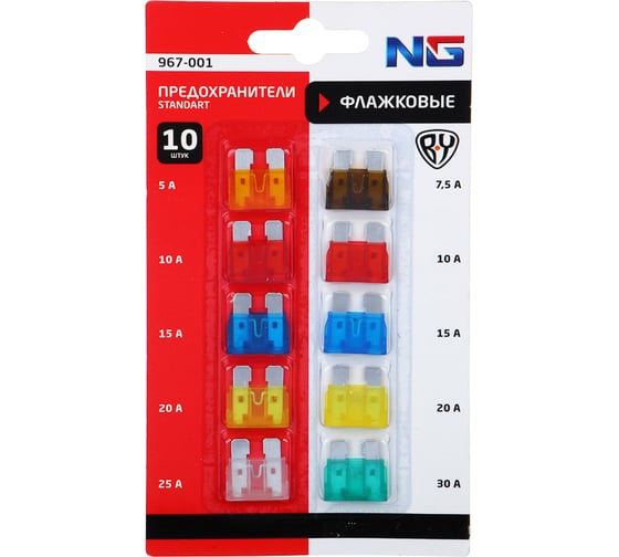 Изображение товара Предохранители флажковые ЕРМАК STANDART 5-30 А, набор 10 шт 967-001