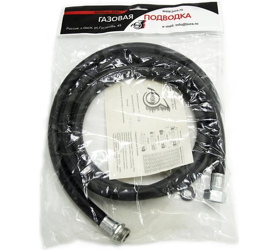 Изображение товара Газовая резиновая подводка Сибирячка Ду 15 г/ш 1500мм, черная RE15GSH-15YS