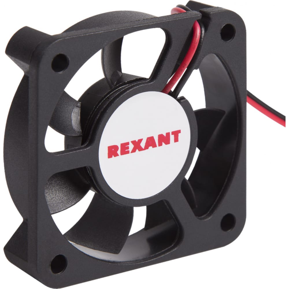 Осевой вентилятор для охлаждения REXANT 12см 120мм dc12v 1800r 120x120x25mm 2pin вентилятор охлаждения для пк