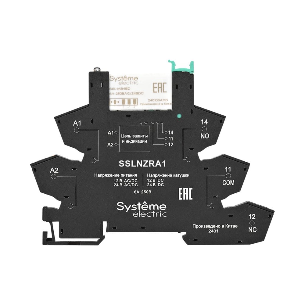Изображение товара Релейный модуль Systeme Electric 1CO, 6A, 24В DC, push-in зажим SSL1PRBU