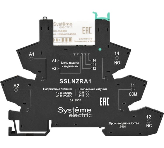 Изображение товара Релейный модуль Systeme Electric 1CO, 6A, 24В DC, push-in зажим SSL1PRBU
