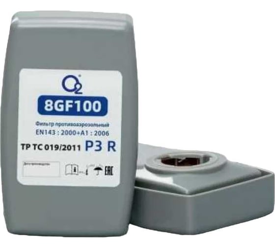 Изображение товара Фильтр противоаэрозольный О2 P3 8GF100 2 шт.