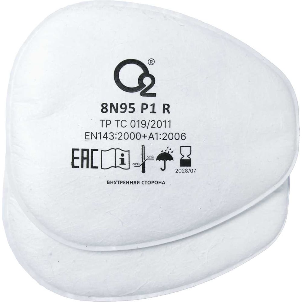 Изображение товара Система защиты 8N95P1 Фильтр противоаэрозольный 2 шт