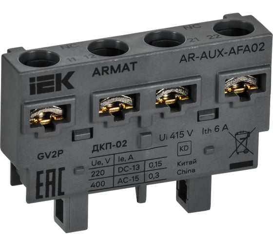 Изображение товара Дополнительный контакт IEK ARMAT поперечный ДКП-02 GV2P AR-AUX-AFA02