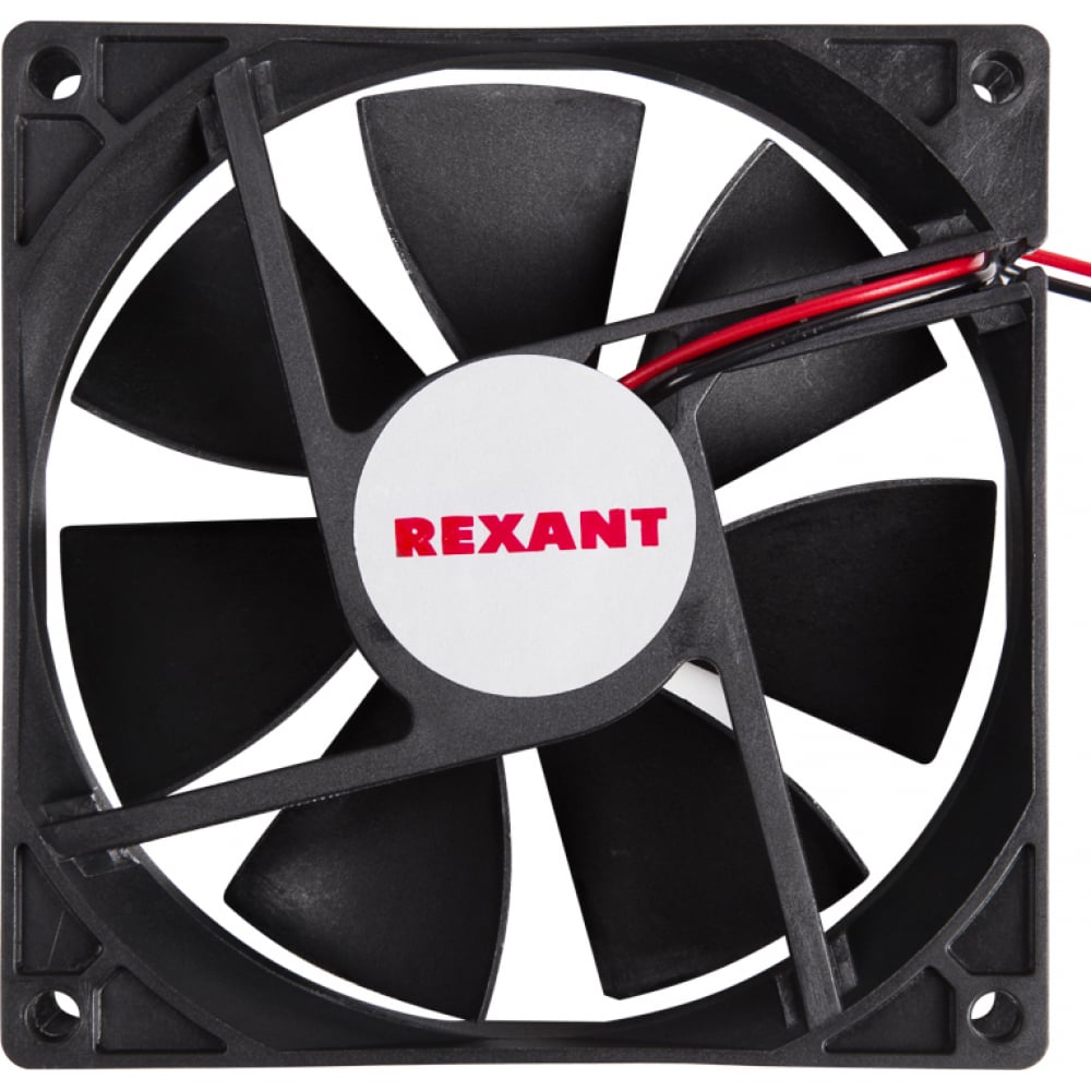 Осевой вентилятор для охлаждения REXANT решетка для вентилятора rexant