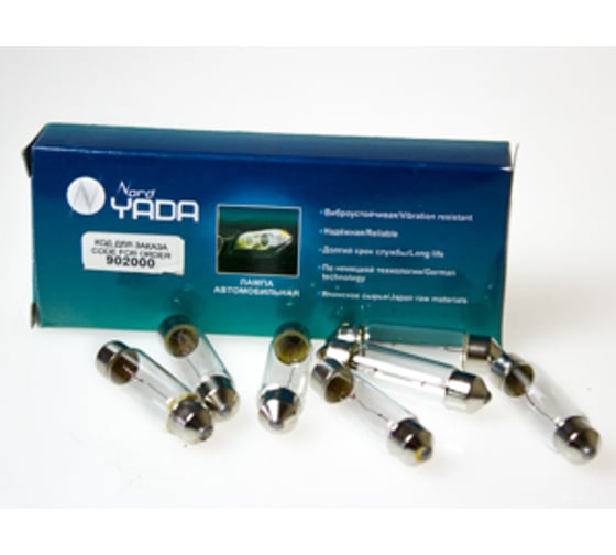 Изображение товара Лампа Nord-Yada C10W, 12 В, 41 мм, SV8.5, салонная подсветка номерного знака, 10 шт 902000