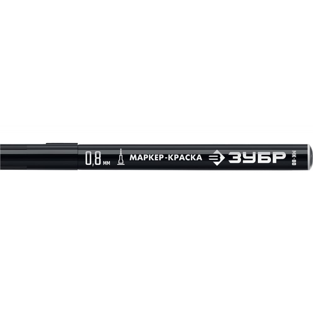 Экстра маркер-краска ЗУБР 1 шт белый маркер ручка краска масло автомобиль шина маркер перо водонепроницаемая краска маркер граффити ручка
