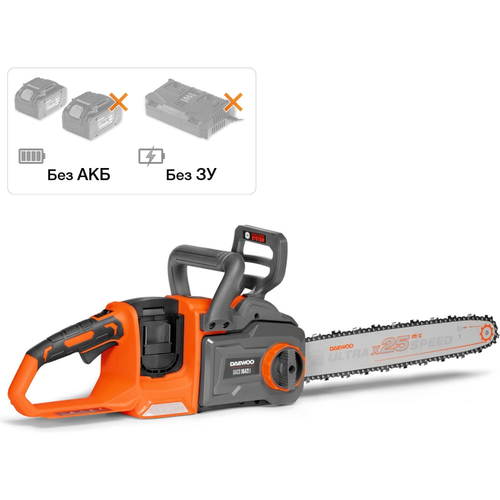Изображение товара Аккумуляторная пила DAEWOO 1642Li 42В Li-ion бесщеточный мотор