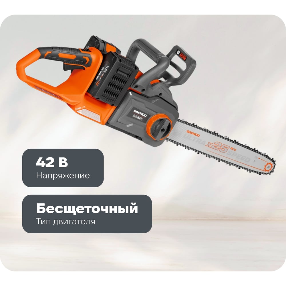 Изображение товара Аккумуляторная пила DAEWOO DACS 1642Li SET с двумя АКБ и тормозом