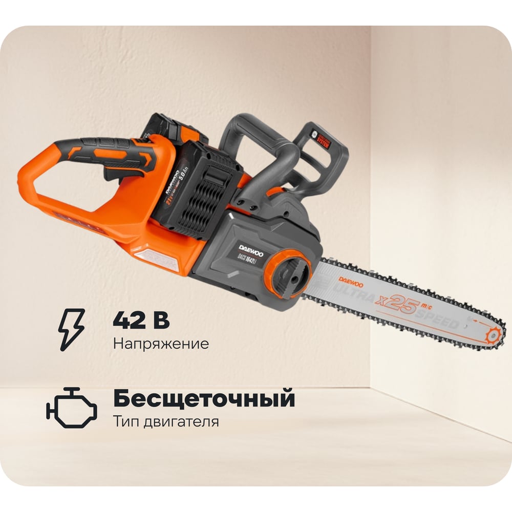 Изображение товара Аккумуляторная пила DAEWOO DACS 1642Li SET 42V 16 дюймов бесщиточный двигатель