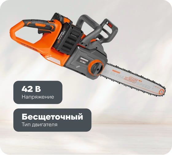 Изображение товара Пила аккумуляторная DAEWOO DACS 1642Li SET