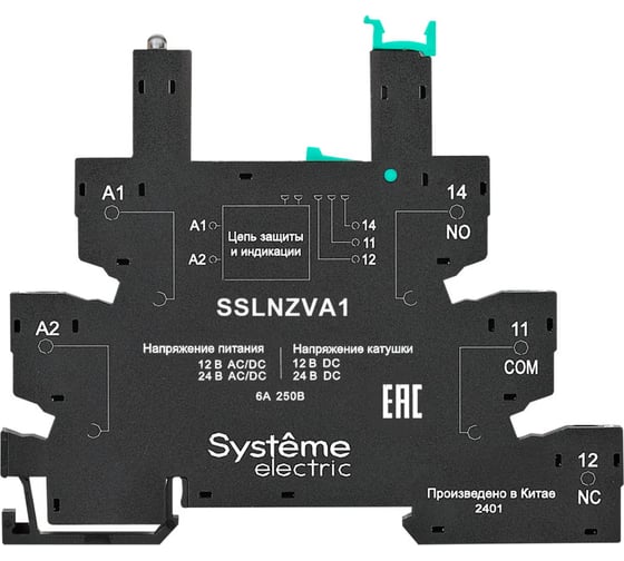 Изображение товара Розетка Systeme Electric 24В AC/DC для реле интерфейсного 24В DC, винтовой зажим SSLNZVA1