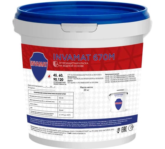 Изображение товара Огнезащитная краска на водной основе INVAMAT 670М белый 20 кг 1249