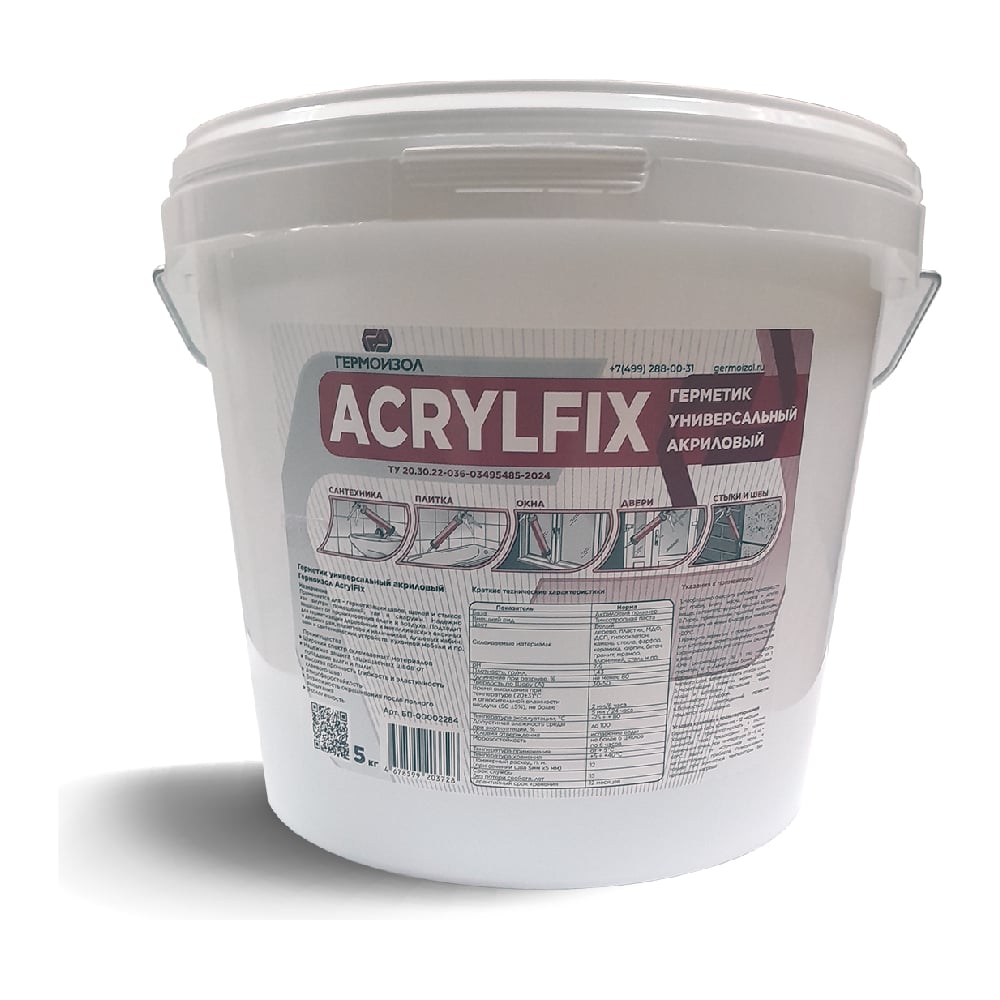 Изображение товара Герметик универсальный акриловый AcrylFix 5кг водостойкий морозостойкий