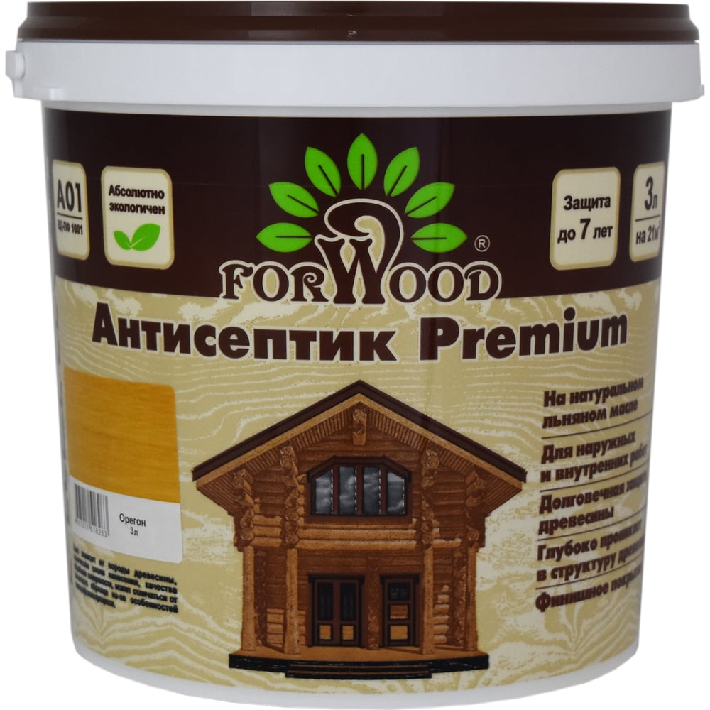Антисептик Forwood льняное масло для защиты древесины forwood
