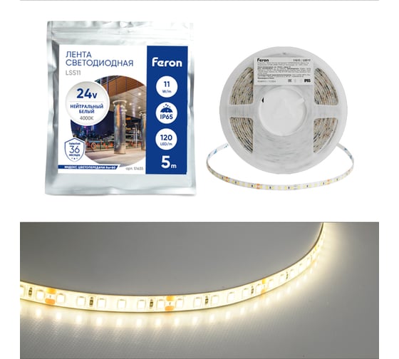 Изображение товара Светодиодная LED лента FERON LS511, 120SMD(2835)/м 11Вт/м 24V 5000x8х1.22мм 4000К IP65, 51635